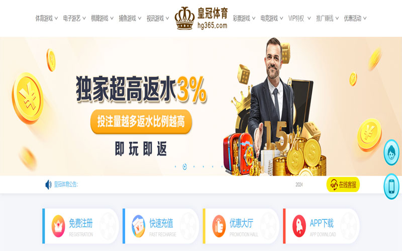 摩鑫娱乐|摩鑫娱乐开户送彩金的在线体育博彩APP供应商